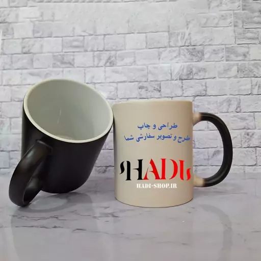 طراحی و چاپ ماگ با طرح و عکس سفارشی شما ( ماگ سرامیکی حرارتی -  دسته گرد)