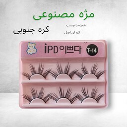 مژه کاشت طبیعی  idp مژه مصنوعی کره ای مژه t-14 مژه مصنوعی بلند به همراه چسب مژه تکی و عمده موجود است 