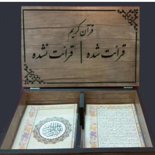 قرآن تک برگ طلقی یا پرسی به همراه جعبه دیواری ویازمینی