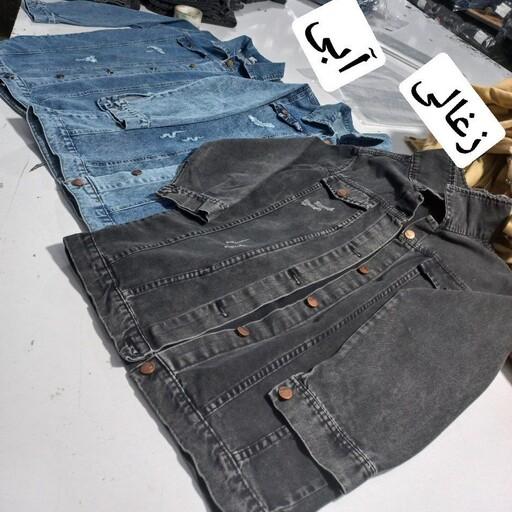 کت جین بلند زنانه 
جنس جین
رنگبندی   یخی  سرمه ای  مشکی  آبی   زغالی
سایز ها   L  XL  XX  XXXL
اندازه ها حدودی
