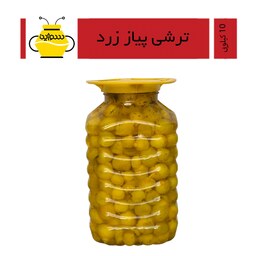 ترشی پیاز زرد (10 کیلویی)(ارسال با اتوبوس)