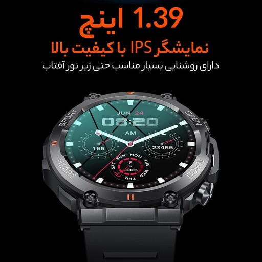 ساعت هوشمند مدل  K59pro