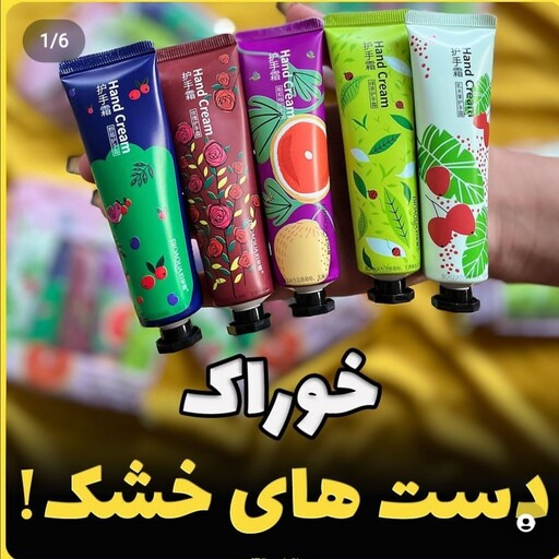 کرم مرطوب کننده بیو آکوا حجم30 گرم بسته 5تایی...در 5طرح مختلف