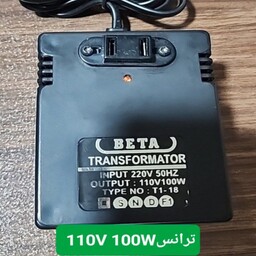 ترانس 110V   100W  مخصوص بخاری برقی و چرخ خیاطی
