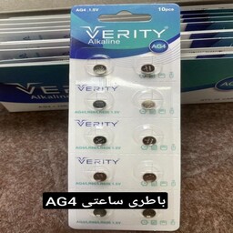 باطری ساعتیAG4  1.5V 