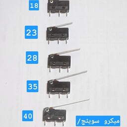 میکروسوئیچ   18m   23m    28m   35m   40m