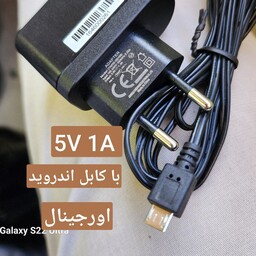 آداپتور  5v   1A اورجینال