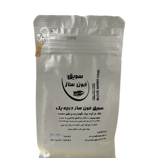 سویق خونساز 250 گرم دکتر خیر اندیش