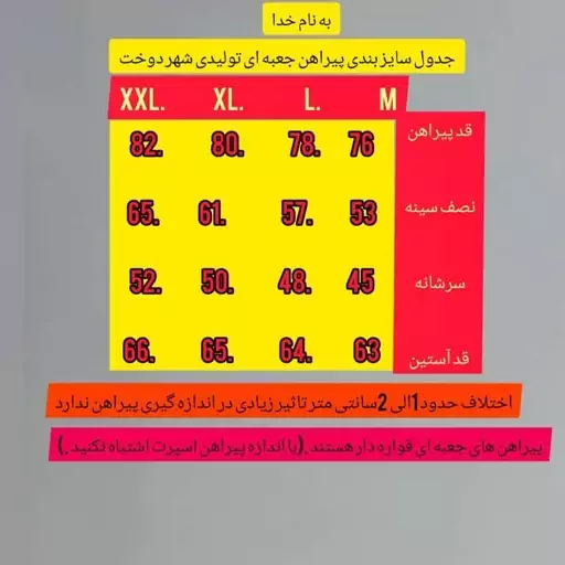 پیراهن فلورا نسکافه ای