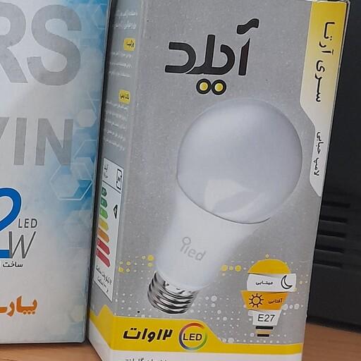 لامپ ال ای دی حبابی 12 وات آیلد ساخت ایران کیفیت بالا