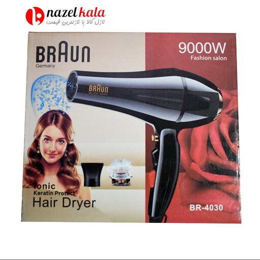 سشوار حرفه ای براون 9000 وات مدل BR-4030