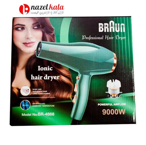 سشوار حرفه ای براون مدل hair-BR-4868