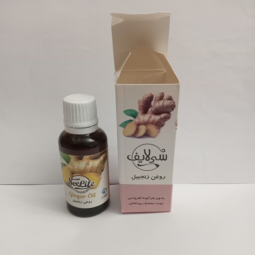 روغن زنجبیل سی لایف