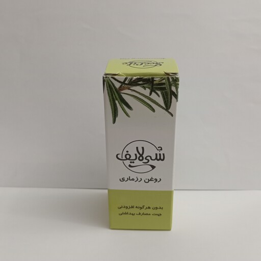 روغن رزماری سی لایف