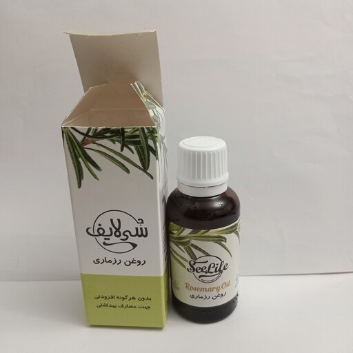 روغن رزماری سی لایف