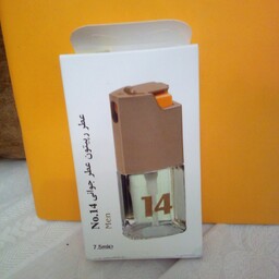 عطربیک شماره 14