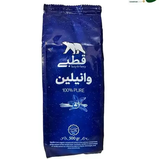 وانیل قطبی اصلی بدون شکر خالص پر عطر 500 گرمی