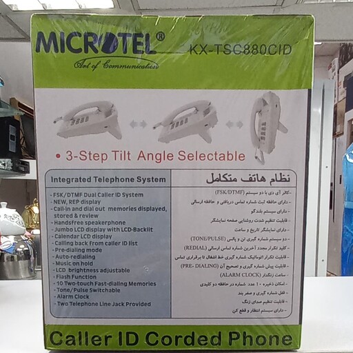 تلفن باسیم رومیزیTS-C880 CID MICROTEIمجهزبه سیستم Caller ID Corded PhonoمدلKX-TSC880CID