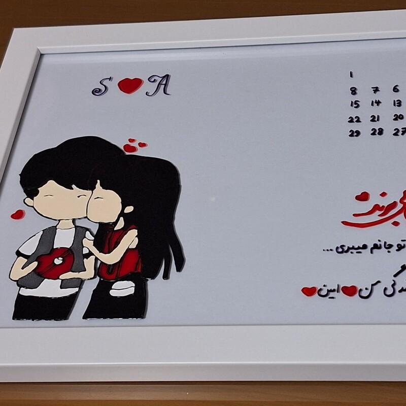 تابلو عاشقانه زیبا برای روز ولنتاین