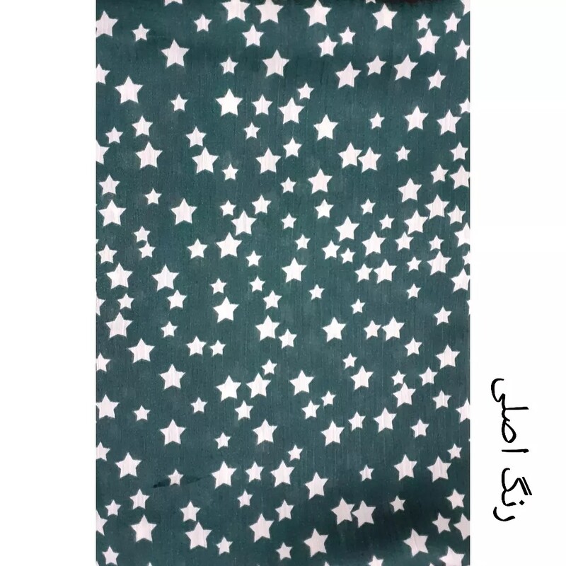 روسری قواره بزرگ جنس حریر کریشه رنگ سبز طرح ستاره ای روسری قواره 100 ستاره ای رنگ سبز ایراد دار  