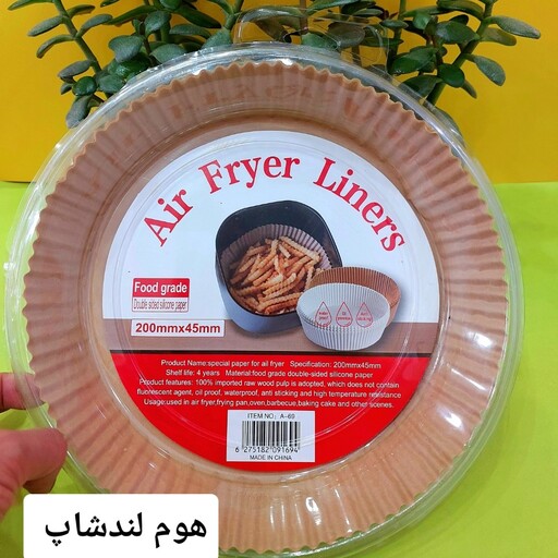 کاغذ نسوز50عددی سایز20 سرخ کن و مایکروویو بدون روغن ضدآب ساخته شده از الیاف طبیعی  لطفا قبل از سفارش موجودی بگیرید 