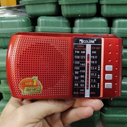 رادیو سه موج گلدن شارژ ی باتری لیتومی 