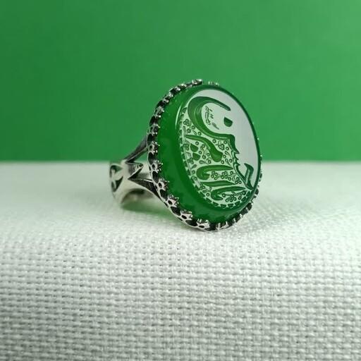 انگشتر نقره عقیق سبز با حکاکی یا امام حسن(ع)