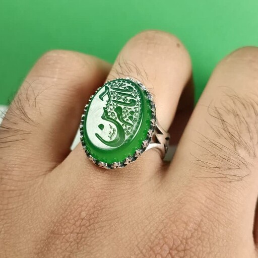 انگشتر نقره عقیق سبز با حکاکی یا امام حسن(ع)