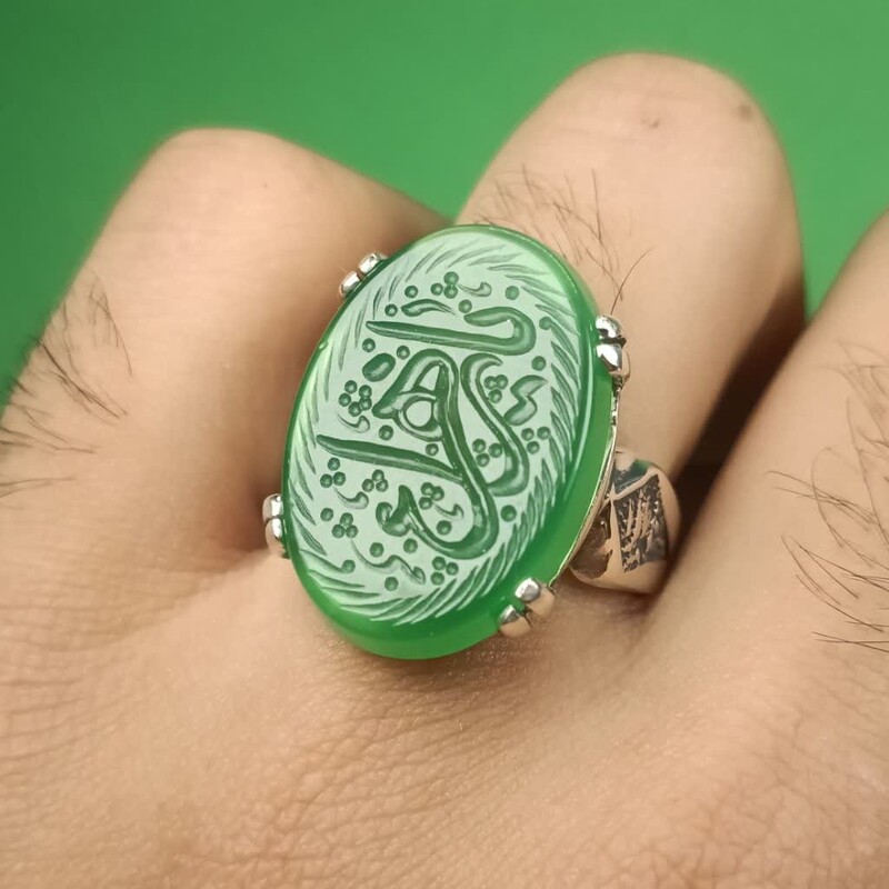 انگشتر نقره عقیق سبز با حکاکی یا زهرا (س) رکاب صفوی 