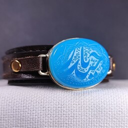 دستبند چرمی قاب نقره عقیق آبی با حکاکی یا حیدر 