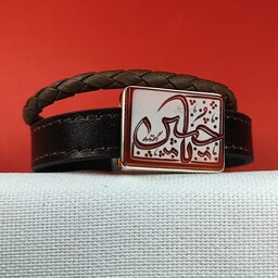 دستبند چرمی قاب نقره عقیق سرخ با حکاکی یا حسین (ع)