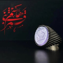 انگشتر نقره عقیق سوسنی با ذکر یا قمر بنی هاشم 