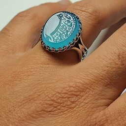 انگشتر نقره عقیق آبی با حکاکی یا فاطمه الزهرا (س)کار بسیار زیبا 