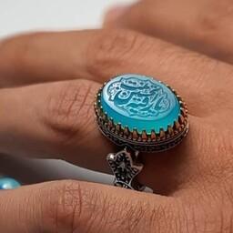 انگشتر نقره عقیق آبی با حکاکی یا رقیه بنت الحسین 