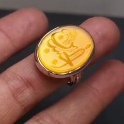 انگشتر نقره عقیق زرد با حکاکی الحسین علیه السلام رکاب دست ساز 
