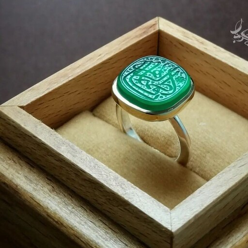 انگشتر نقره عقیق سبز با حکاکی یا فاطمه الزهرا سلام الله رکاب دست ساز زیبا 