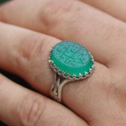 انگشتر نقره عقیق سبز با حکاکی زیبا یا حیدر 