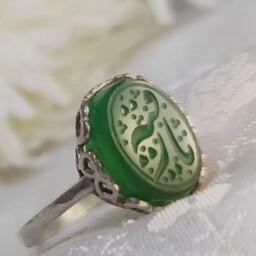 انگشتر نقره عقیق سبز با حکاکی یا رقیه سلام الله.