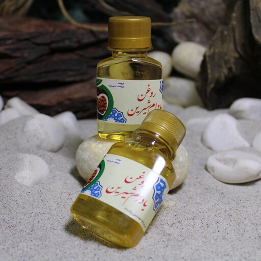 روغن بادام شیرین کیفیت عالی حجم 60c