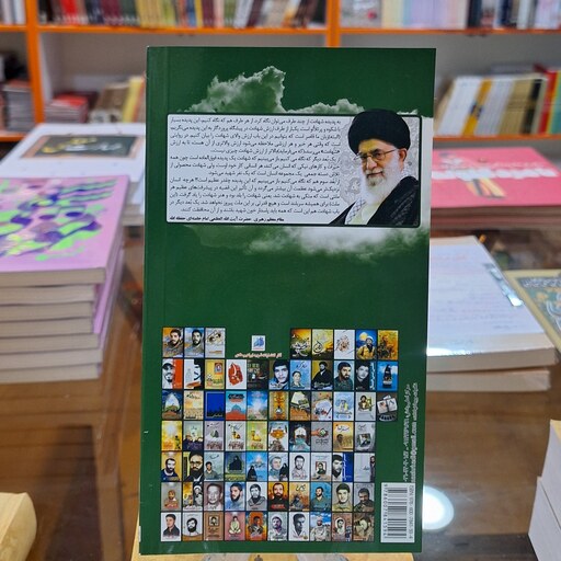 کتاب دلم تنگه براتون (زندگی نامه و خاطرات طلبه و دانشجوی شهید علی عباس حسین پور)
