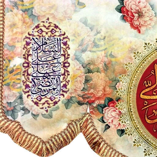 103146-کتیبه مخمل دالبری 55در100 طرح علی ولی الله ع زمینه نارنجی