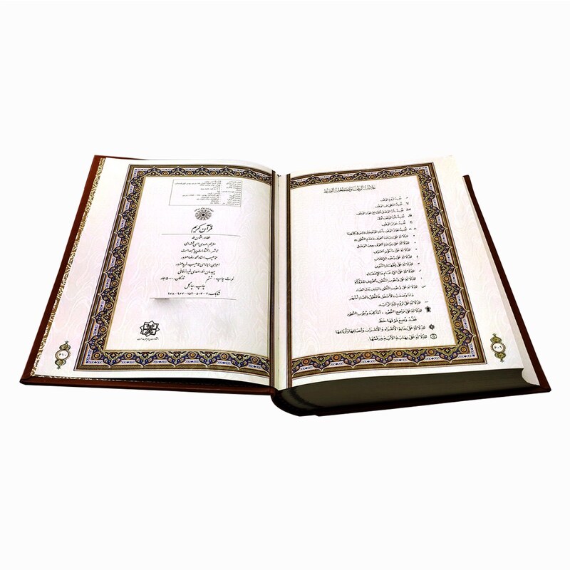 120305-قرآن نفیس وزیری معطر چرم جعبه دار طرح مس