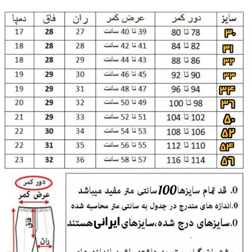 شلوار جین طوسی مردانه فول کش با تضمین کیفیت