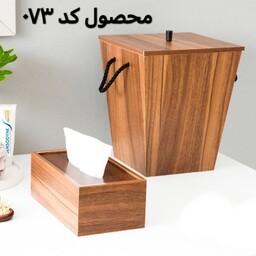 ست سطل و جعبه دستمال چوبی مناسب جهیزیه سطل و جعبه دستمال کاغذی چوبی عروس برند رایکا