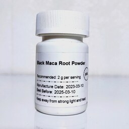 پودر ریشه ماکا سیاه  (50 گرمی)