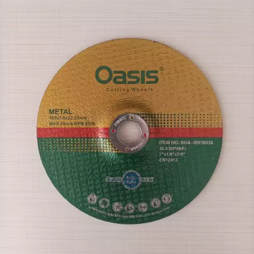 صفحه برش مارک Oasis ابعاد 180در3