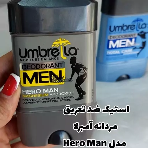 مام استیک ضد تعریق مردانه آمبرلا مدل هیرو hero حجم 75 میلی لیتر