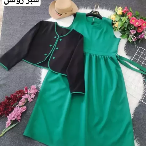 دوتیکه کت و سارافون سلین