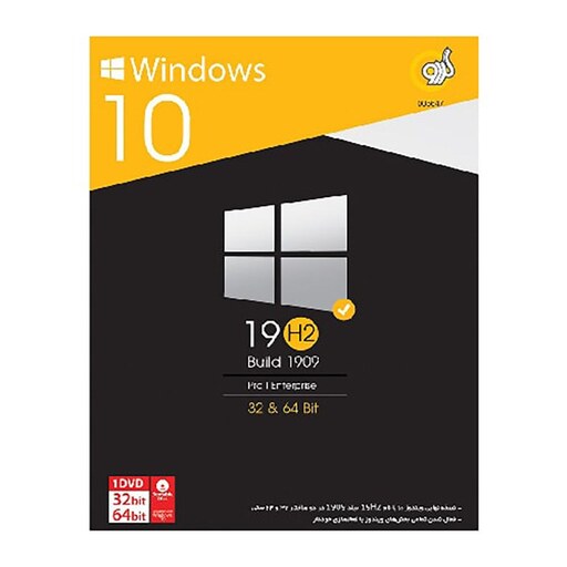 ویندوز 10 گردو -  Windows 10 19H2 Build 1909 Pro Enterprise 32 64-bit