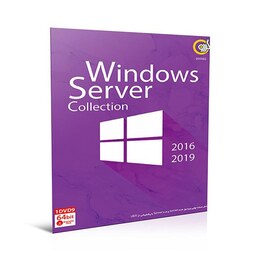 نرم افزار WINDOWS SERVER COLLECTION 2016 - 2019